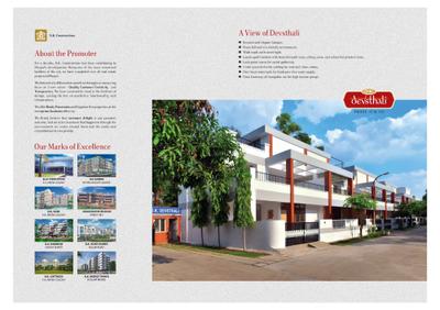 D K Devsthali Brochure 2