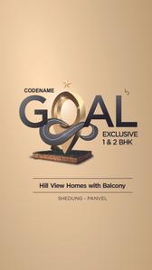 Emperia Codename Goal Brochure 1