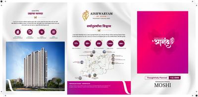 Image of 815 Sq.ft 2 BHK Apartment / Flat for sale in Aishwaryam Anand, Moshi, Pune for Rs. 4480000