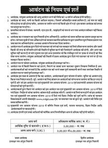Image of 640 Sq.ft 2 BHK Apartment / Flat for sale in Real Avani Homes, Sukhdeopura Nohara, Jaipur for Rs. 3500000