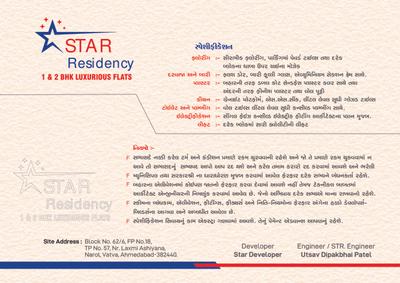 Star Residency Brochure 12