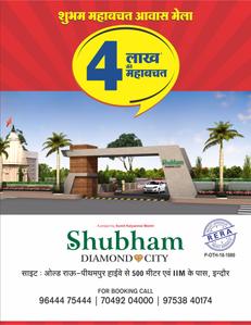 Image of 600 Sq.ft 3 BHK Independent House for sale in Shubham Diamond City II, Rau, Indore for Rs. 3551000