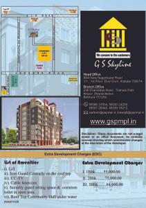 Image of 726 Sq.ft 2 BHK Apartment / Flat for sale in GS Skyline, Nagerbazar, Kolkata for Rs. 3627000