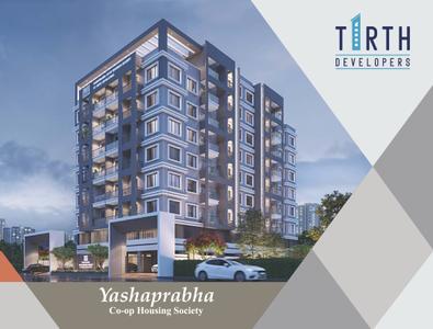 Yashaprabha CHS Brochure 1