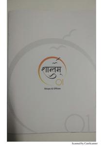 Shantam 01 Brochure 6