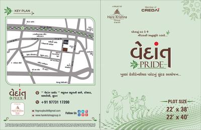 Vedant Pride Brochure 1