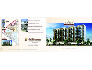 Sai Avaneesh Brochure 2