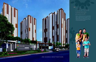 My Home Avatar Brochure 13