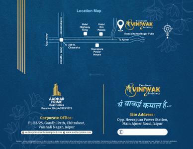 Image of 850 Sq.ft 2 BHK Apartment / Flat for sale in Shree Vinayak Residency, Lalarpura, Jaipur for Rs. 2800000