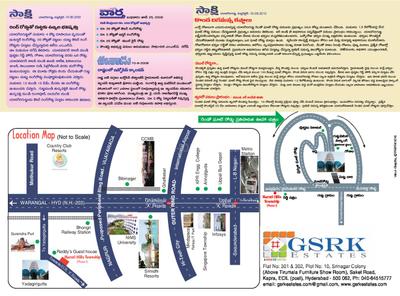 GSRK Maruti Hills Township Phase I Brochure 4