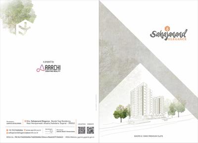Sahajanand Elegance Brochure 1
