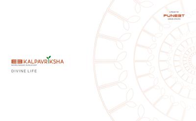 Puneet Kalpavriksha Brochure 1