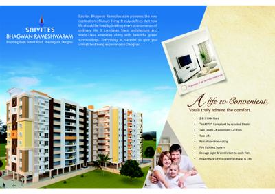 Shiv Saivites Bhagwan Rameshwaram Brochure 4