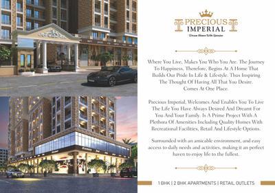 Image of 675 Sq.ft 1 BHK Apartment / Flat for sale in Rkr Precious Imperial Phase 1, Ambernath East, Ambernath for Rs. 2575000