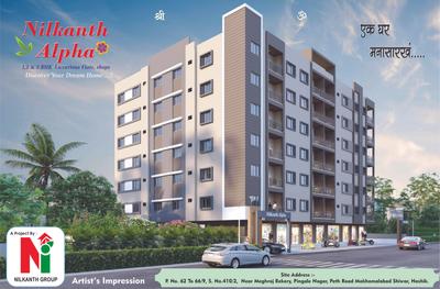 Nilkanth Alpha Brochure 1
