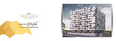 MVV Green Field Brochure 6