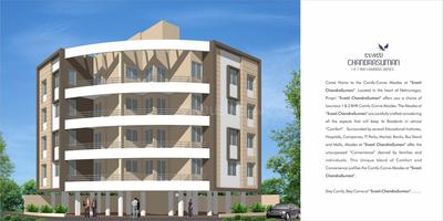 Svasti Chandrasuman Brochure 2