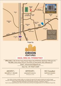 Image of 560 Sq.ft 1 BHK Apartment / Flat for sale in Orion Shree Ameya CHSL, Nalasopara East, Nala Sopara for Rs. 4150000