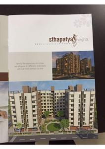 Sthapatya Height Brochure 6