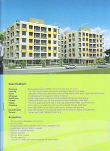 Image of 1050 Sq.ft 2 BHK Apartment / Flat for sale in Satva Satva Prime, Chhani, Vadodara for Rs. 4100000