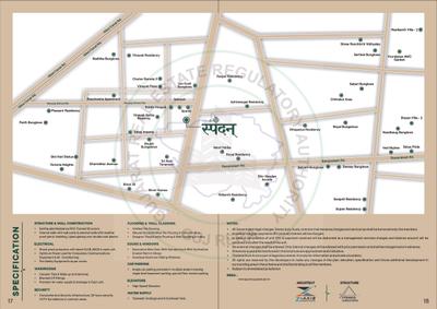 Samrit Spandan Brochure 10