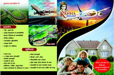 Image of 450 Sq.ft Residential Plot / Land for sale in Jewar City Propert, Yeida, Greater Noida for Rs. 1159999