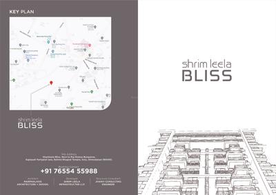 Shrim Leela Bliss Brochure 1