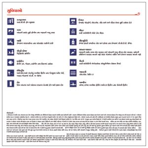 Laxmi Raj Luxuria Brochure 14