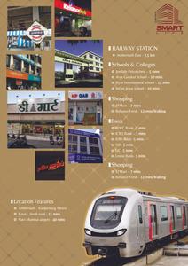 Image of 1224 Sq.ft 2 BHK Apartment / Flat for sale in Reliance Gold, Ambernath East, Ambernath for Rs. 4699000