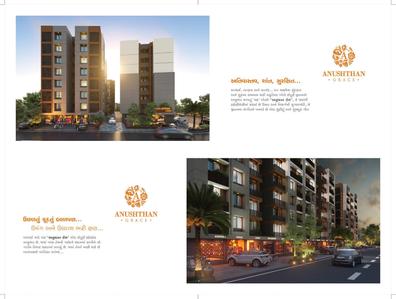 Anushthan Grace Brochure 10