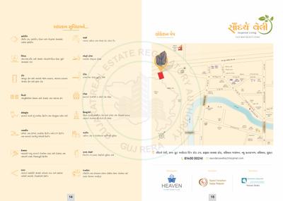 Heaven Saundarya Valley Brochure 8