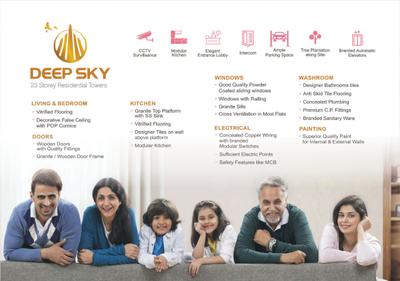 Deep Sky A Wing Brochure 7