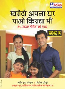 Agarwal Aditya World City Brochure 1