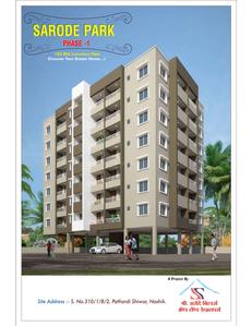 Sarode Park Brochure 1