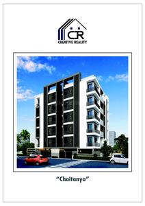 Creative Chaitanya Brochure 1