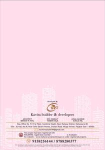 Image of 1220 Sq.ft 3 BHK Apartment / Flat for sale in Kavita Shiv Shrushti Complex Building No 2, Palghar, Mumbai for Rs. 5200000
