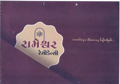 Rameshwar Residency Brochure 1
