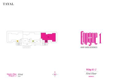 Tayal Envogue 1 Brochure 49