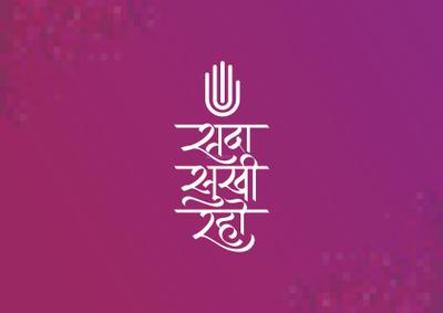 Kohinoor Viva Pixel Brochure 54
