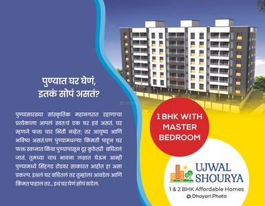 Ujwal Shourya B Building C Building Brochure 3