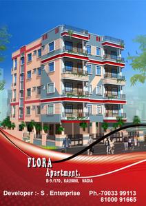 Image of 655 Sq.ft 2 BHK Apartment / Flat for sale in Flora Apartment, Kalyani, Nadia for Rs. 5000000