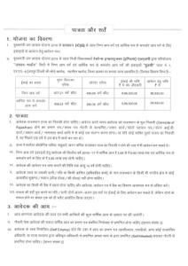 Image of 620 Sq.ft 2 BHK Apartment / Flat for sale in Reverence Upvan The Garden City Phase I, Behror, Neemrana for Rs. 1500000