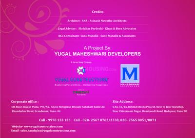 Yugal Constructions Kaushalya Brochure 7
