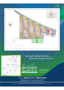 Shreenath Vrindavan Premium Brochure 1