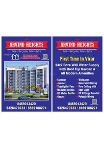 Image of 680 Sq.ft 1 BHK Apartment / Flat for sale in Kumkum Arvind Heights, Virar West, Virar for Rs. 3200000
