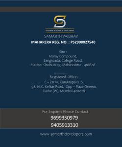 Samarth Vaibhav Brochure 15