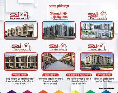 Image of 472 Sq.ft 2 BHK Apartment / Flat for sale in Rangoli Aashiyana, Makadwali, Ajmer for Rs. 2000000