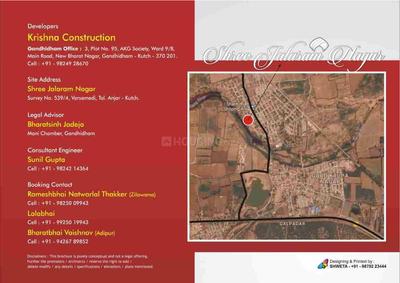 Krishna Shree Jalaramnagar Brochure 4