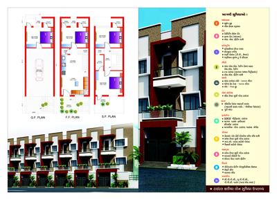 Image of 1100 Sq.ft 3 BHK Villa for sale in Amrut Park, Kuvadva, Rajkot for Rs. 3900000