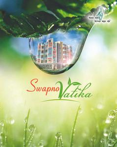 Swapnoneer Vatika Brochure 1